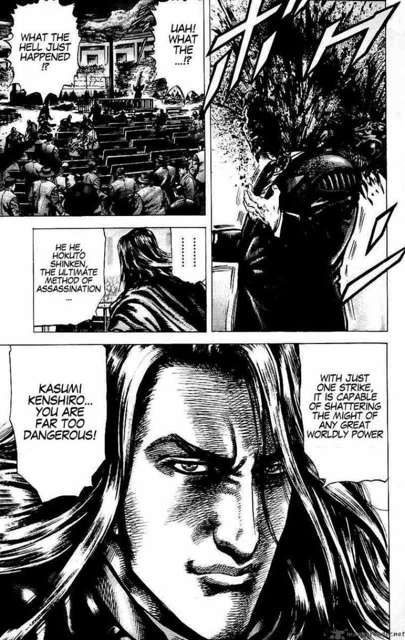 Fist Of The Blue Sky 20 17