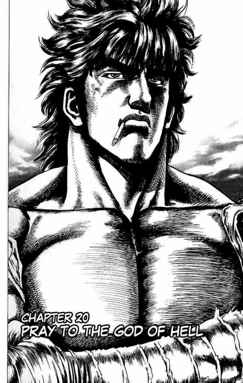 Fist Of The Blue Sky 20 2