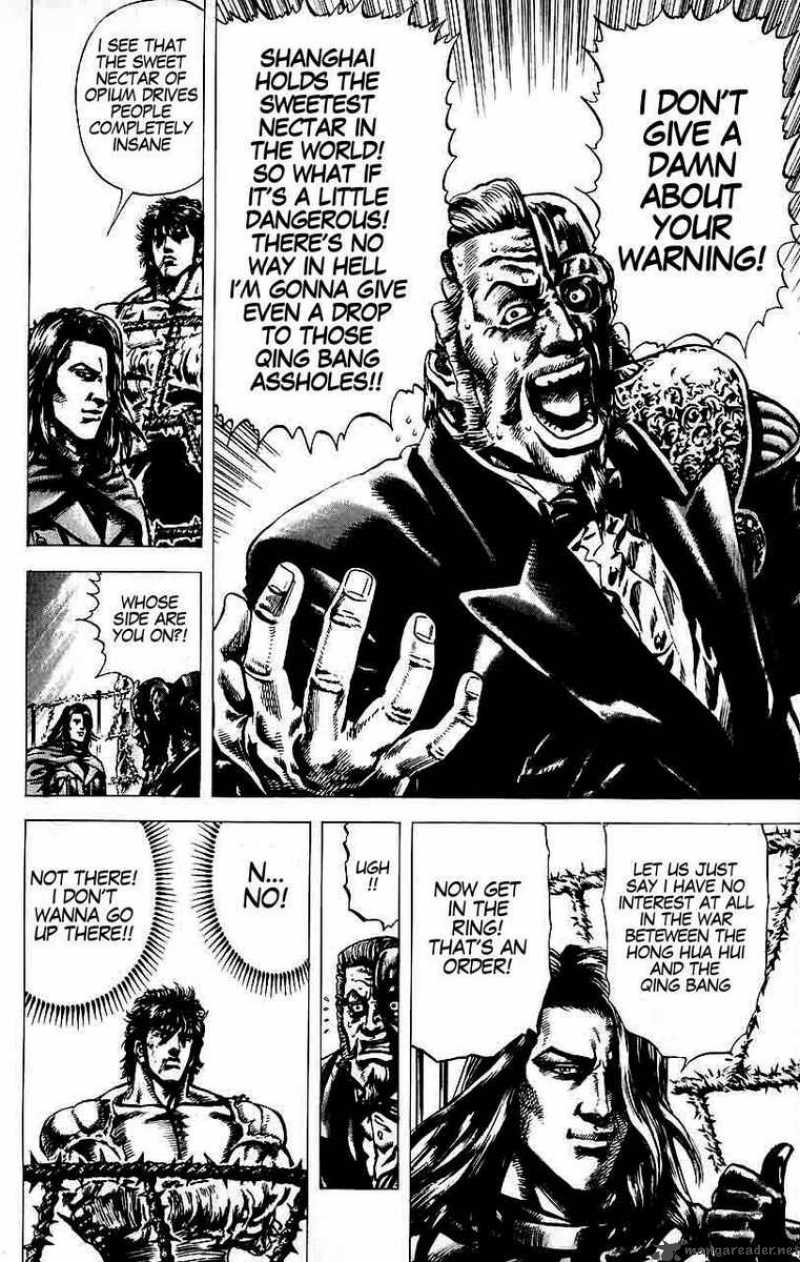 Fist Of The Blue Sky 20 4
