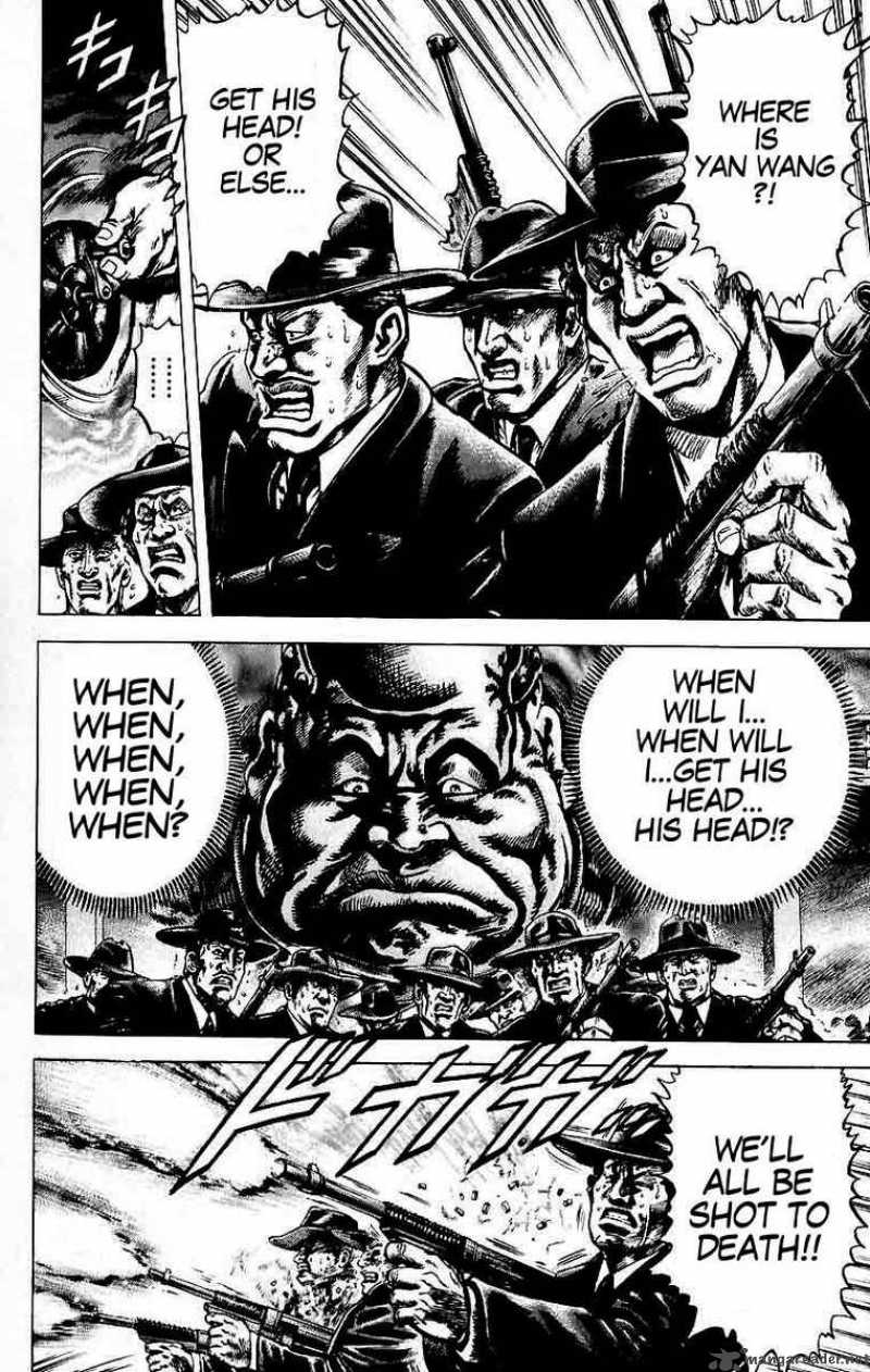 Fist Of The Blue Sky 20 6
