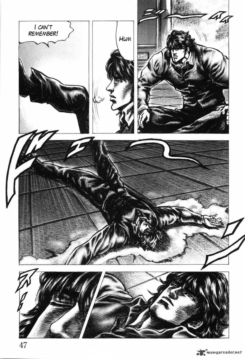 Fist Of The Blue Sky 200 12