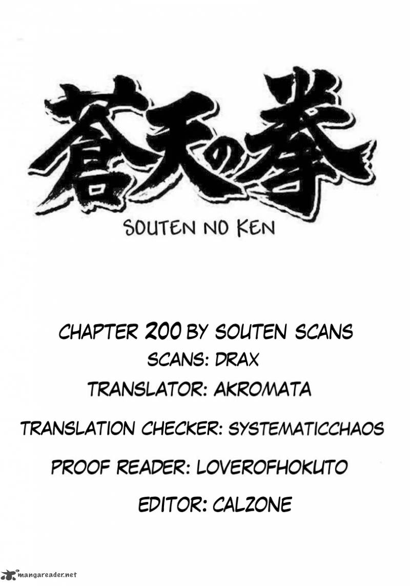Fist Of The Blue Sky 200 15