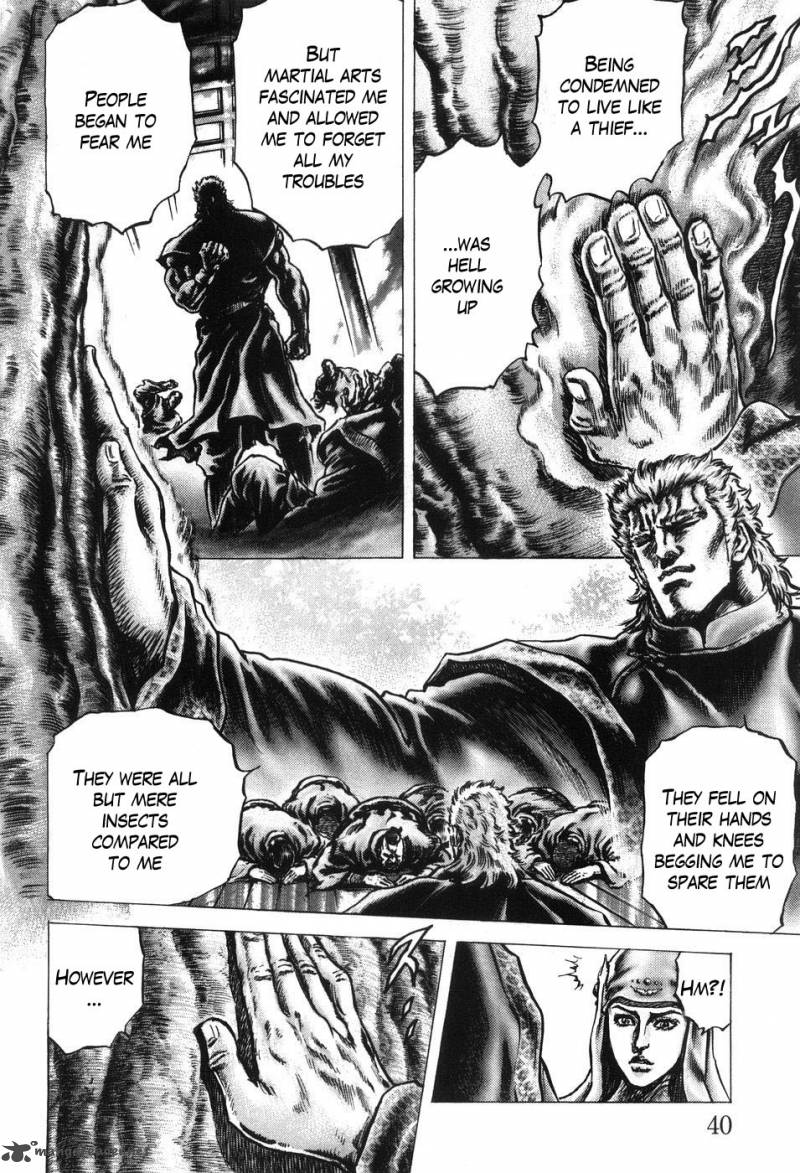 Fist Of The Blue Sky 200 5