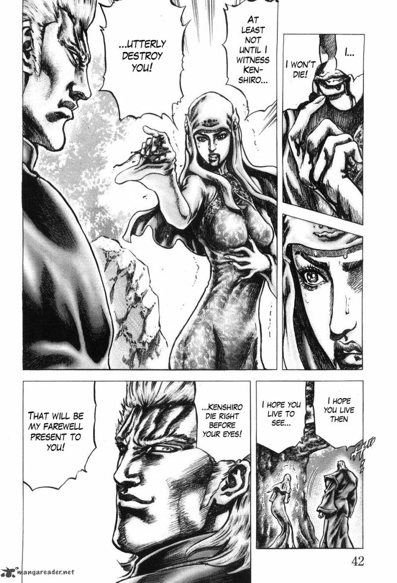 Fist Of The Blue Sky 200 7