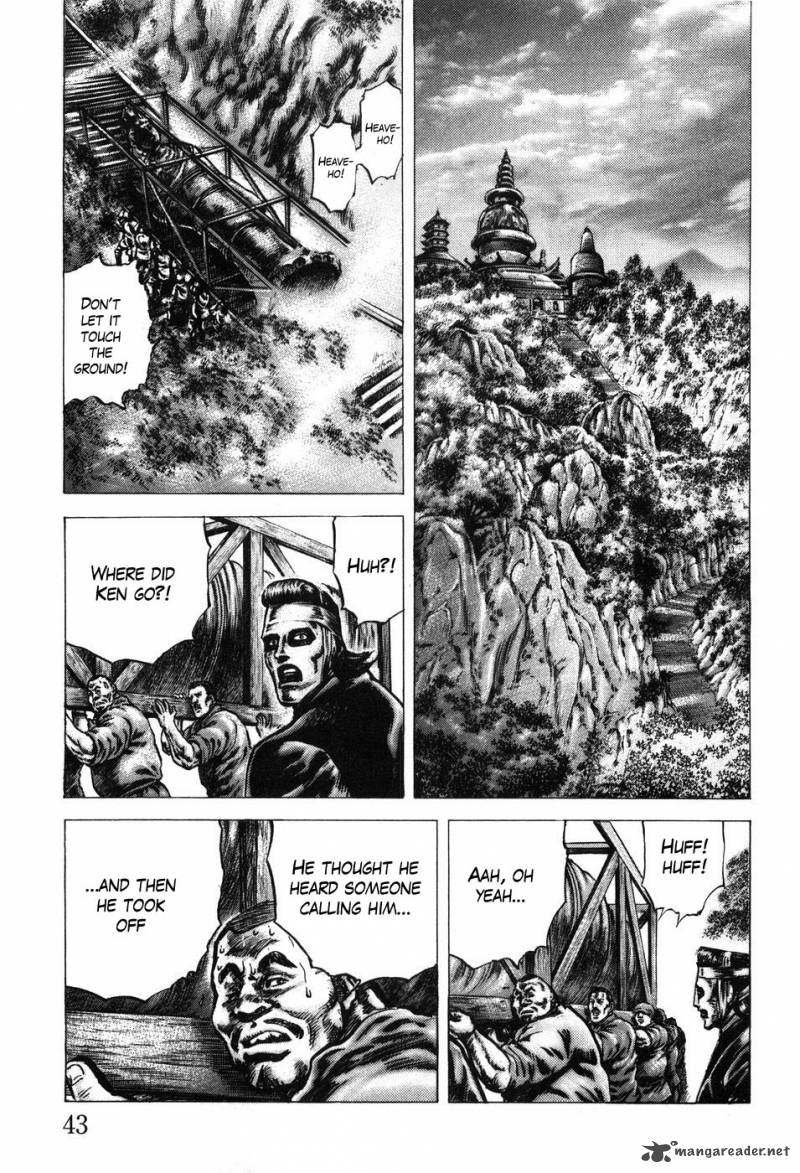 Fist Of The Blue Sky 200 8