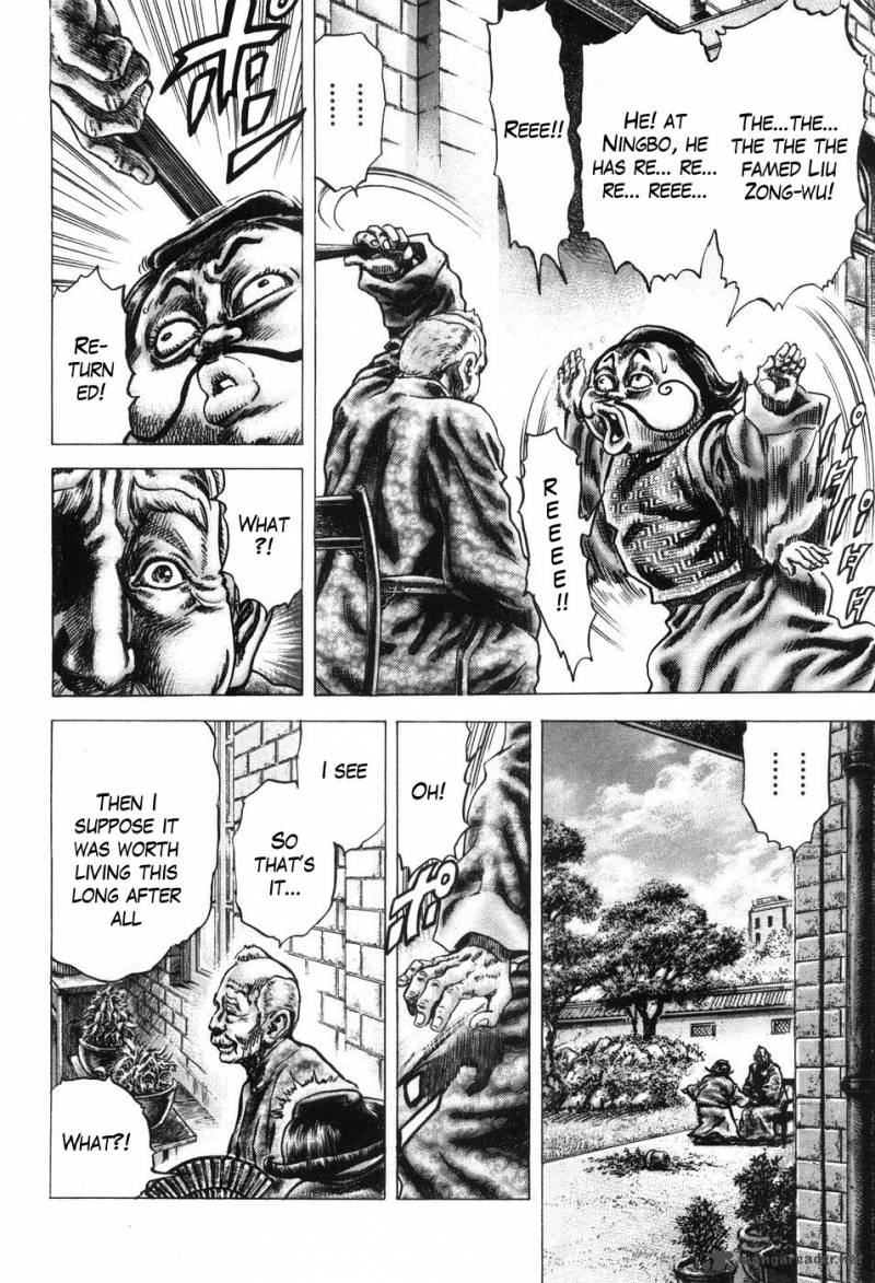 Fist Of The Blue Sky 202 5