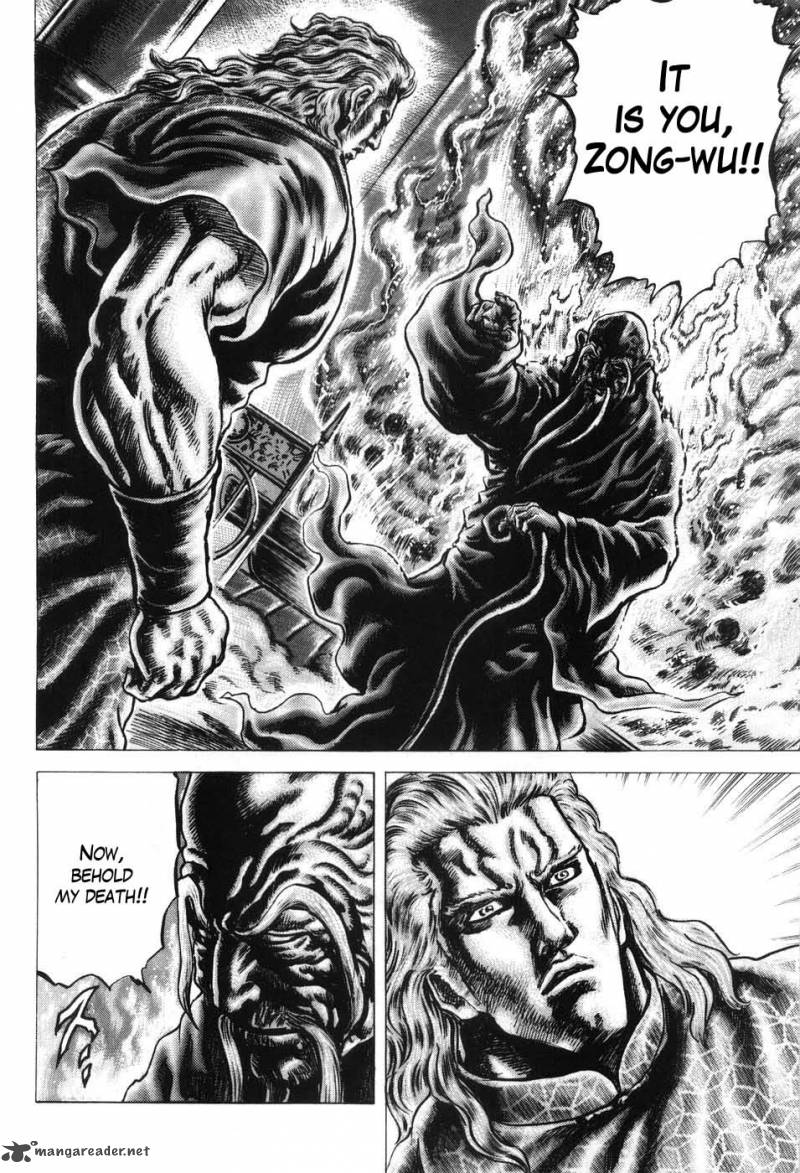 Fist Of The Blue Sky 203 10