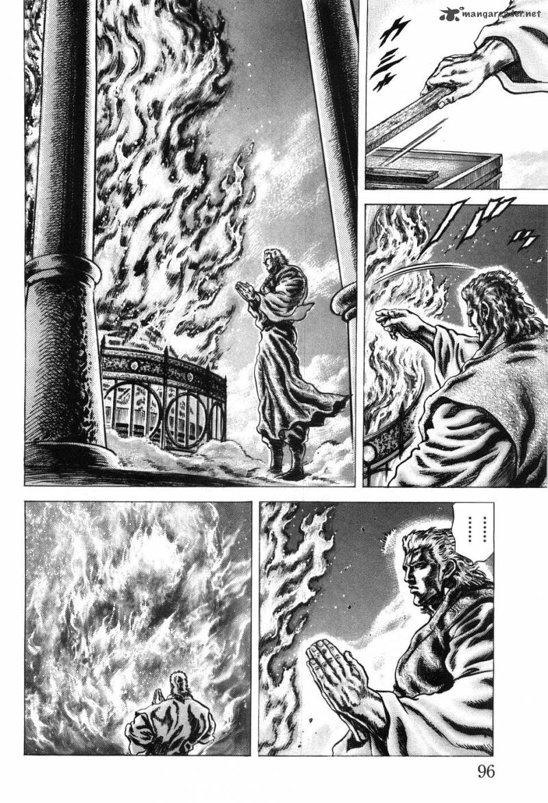 Fist Of The Blue Sky 203 12