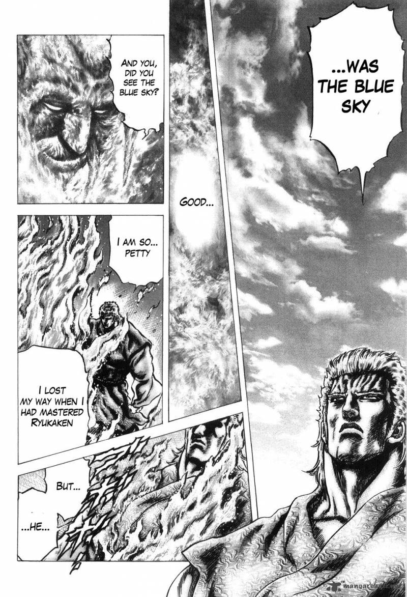 Fist Of The Blue Sky 203 14