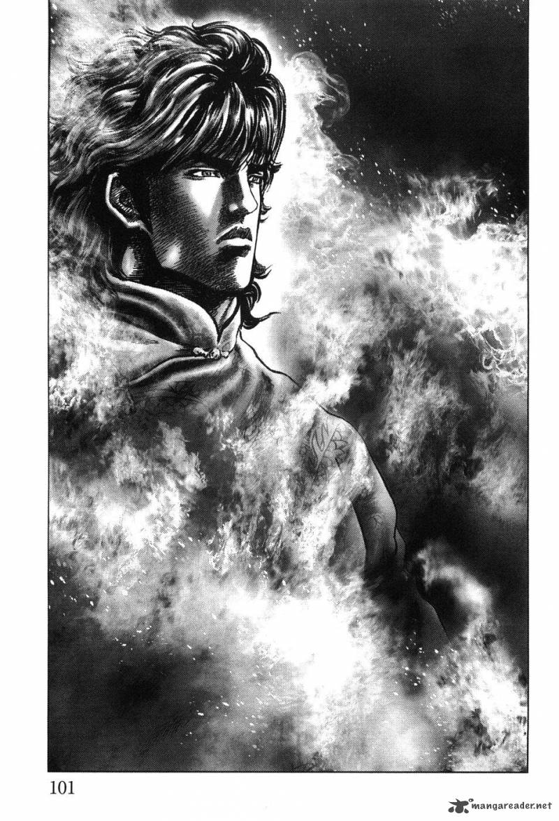 Fist Of The Blue Sky 203 17