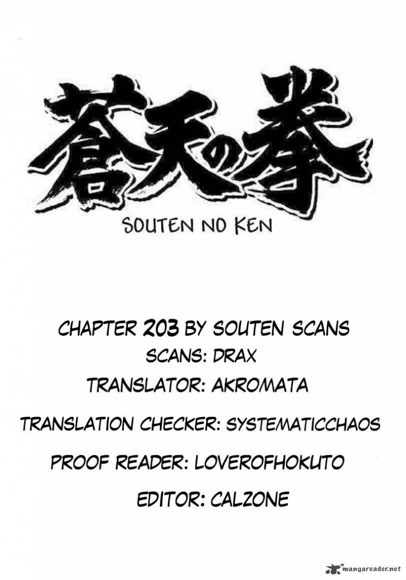 Fist Of The Blue Sky 203 19