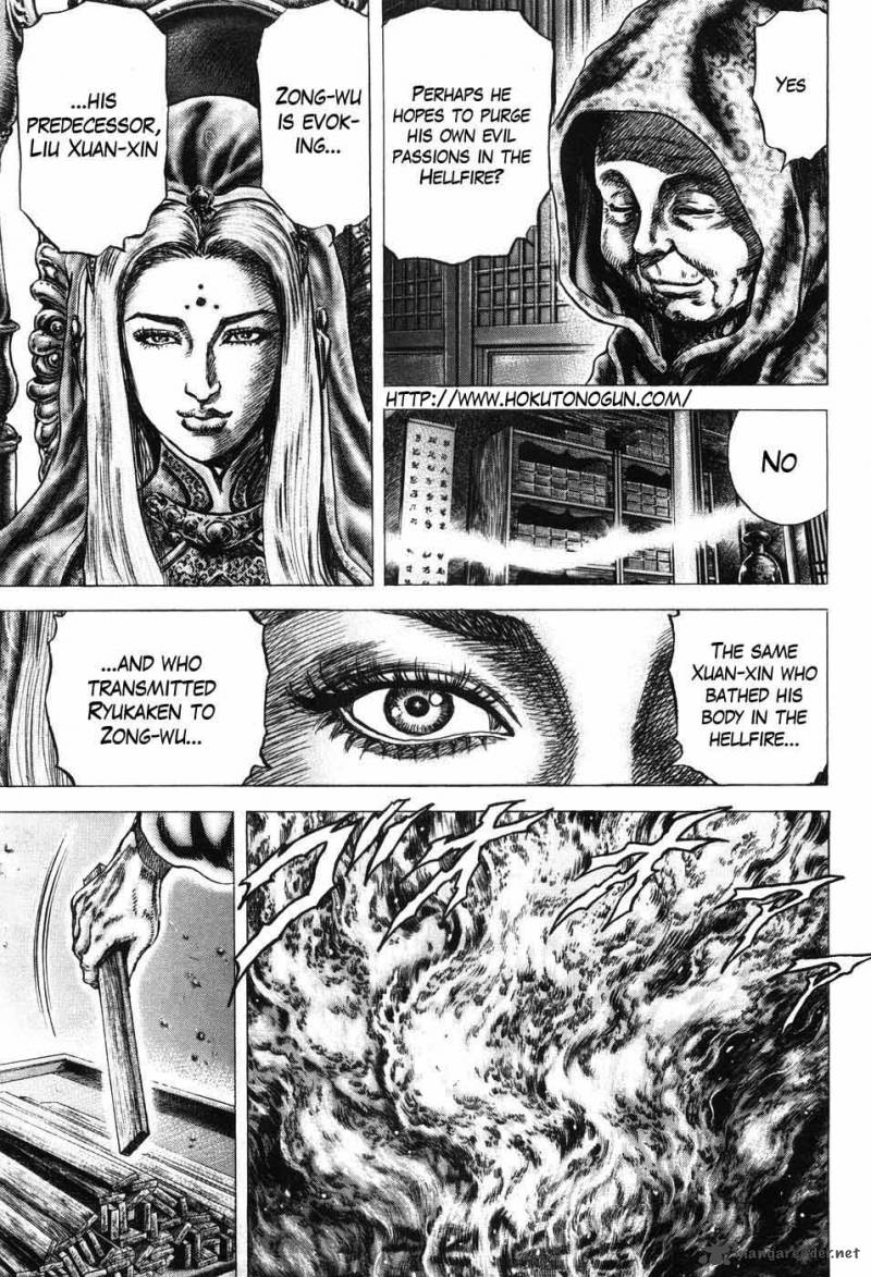 Fist Of The Blue Sky 203 5