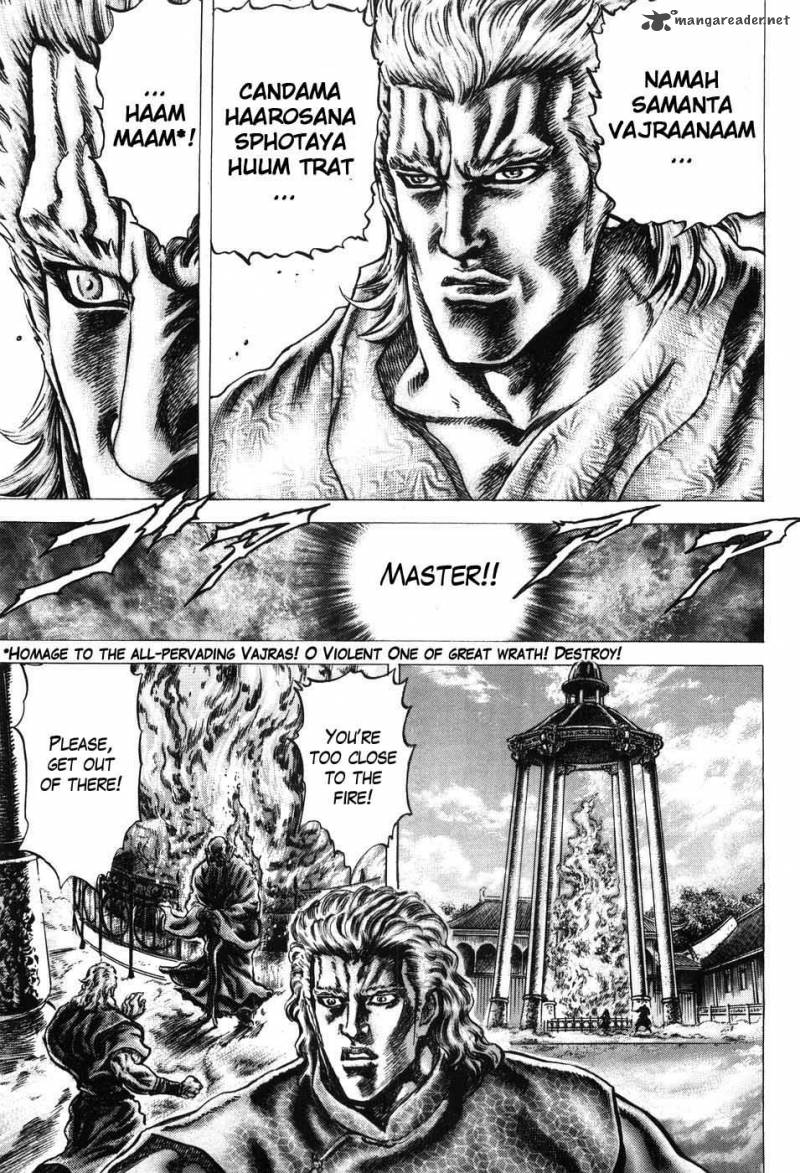 Fist Of The Blue Sky 203 7