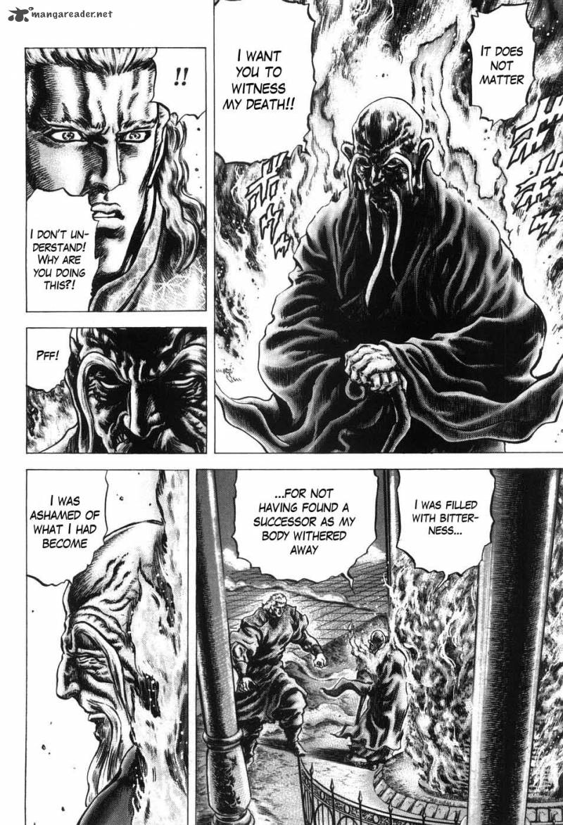 Fist Of The Blue Sky 203 8