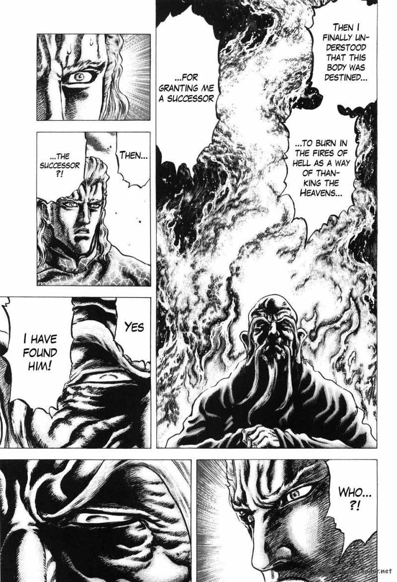 Fist Of The Blue Sky 203 9