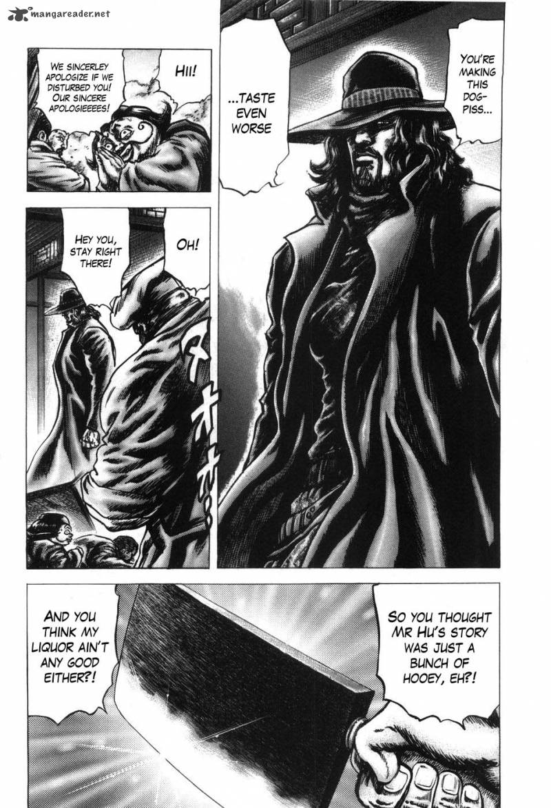 Fist Of The Blue Sky 205 12