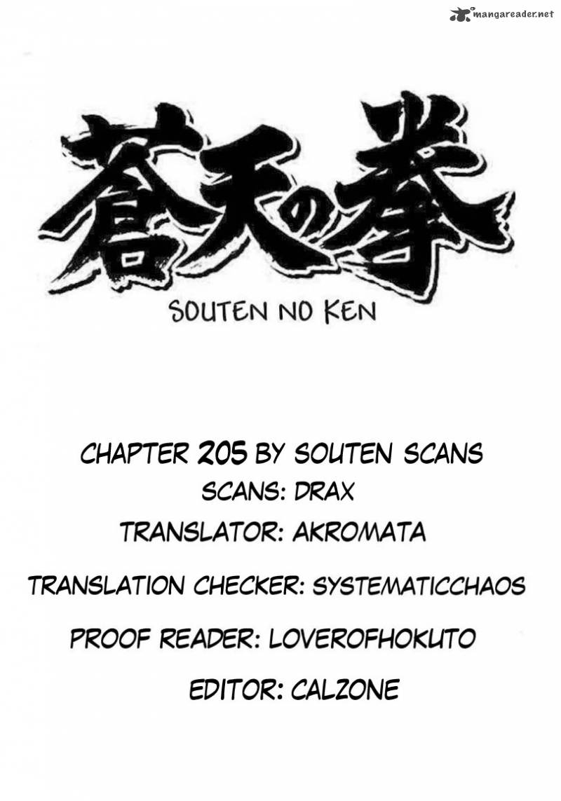 Fist Of The Blue Sky 205 15