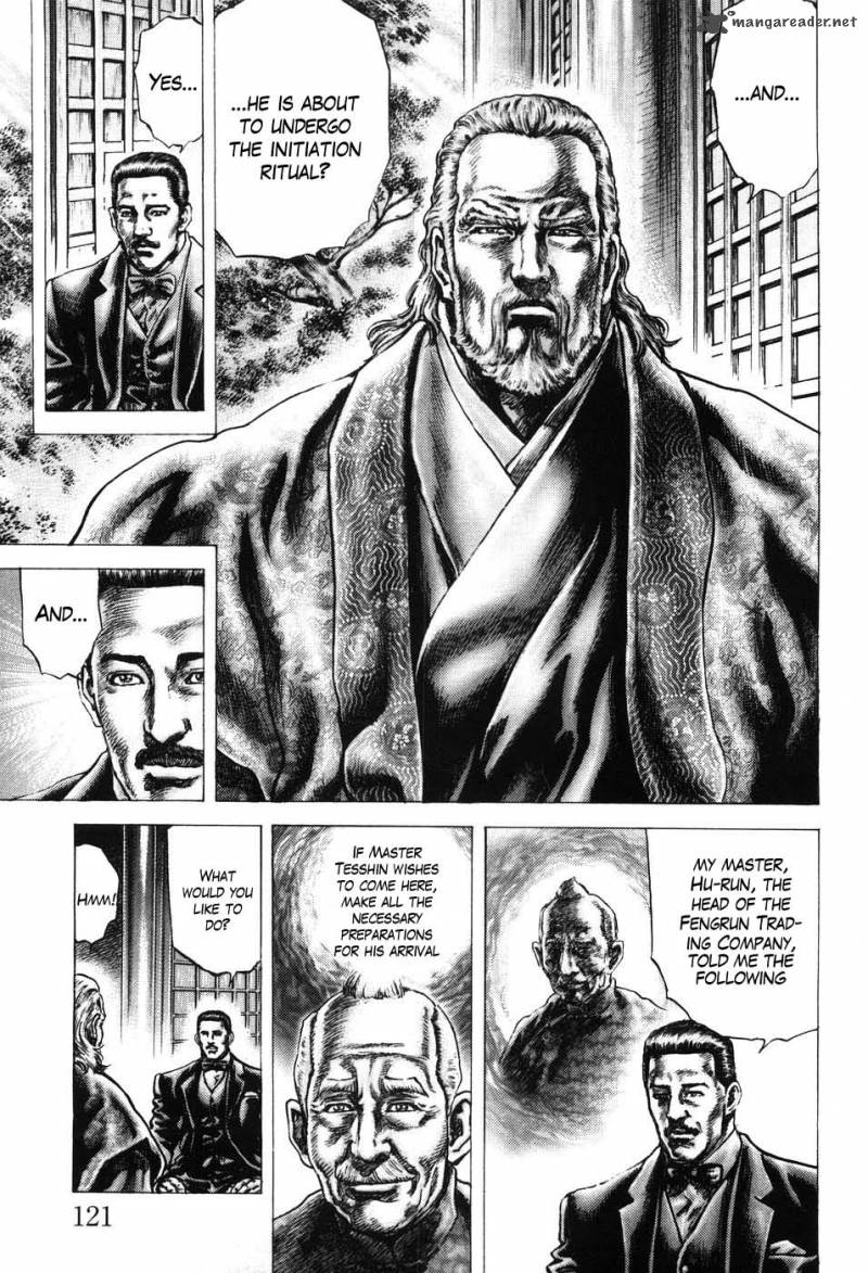 Fist Of The Blue Sky 205 4