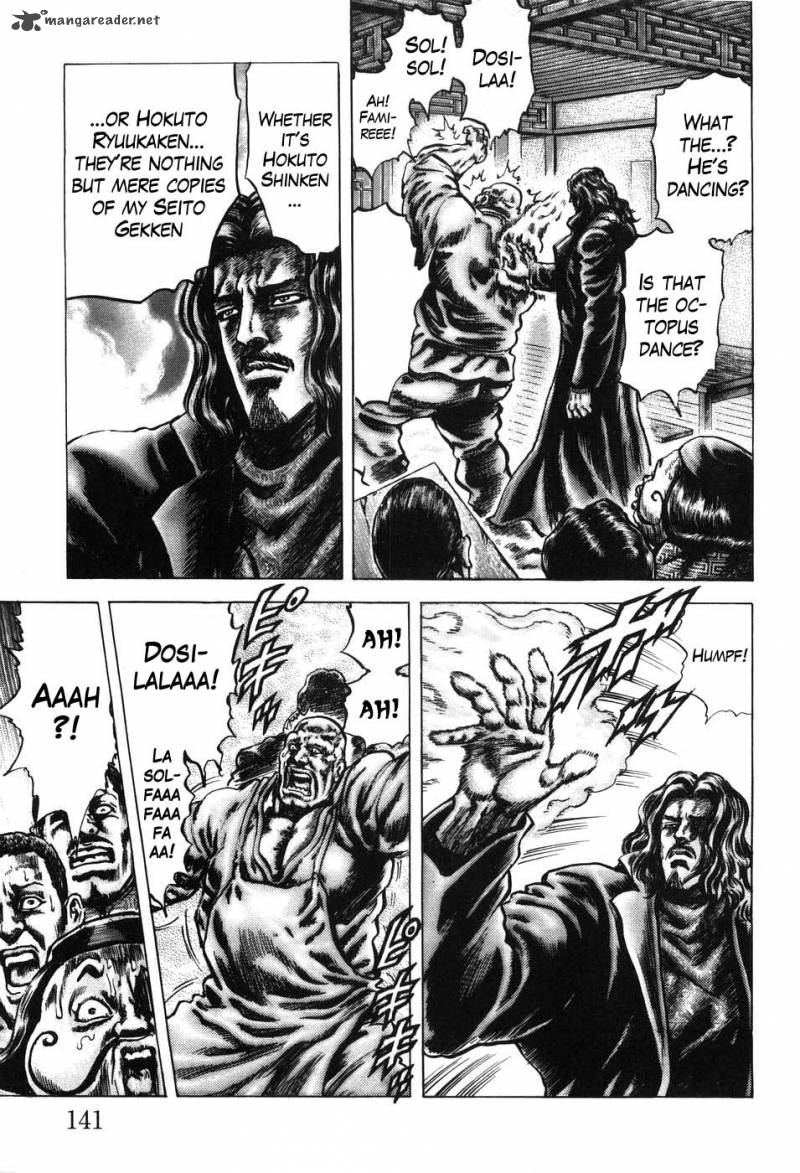 Fist Of The Blue Sky 206 10