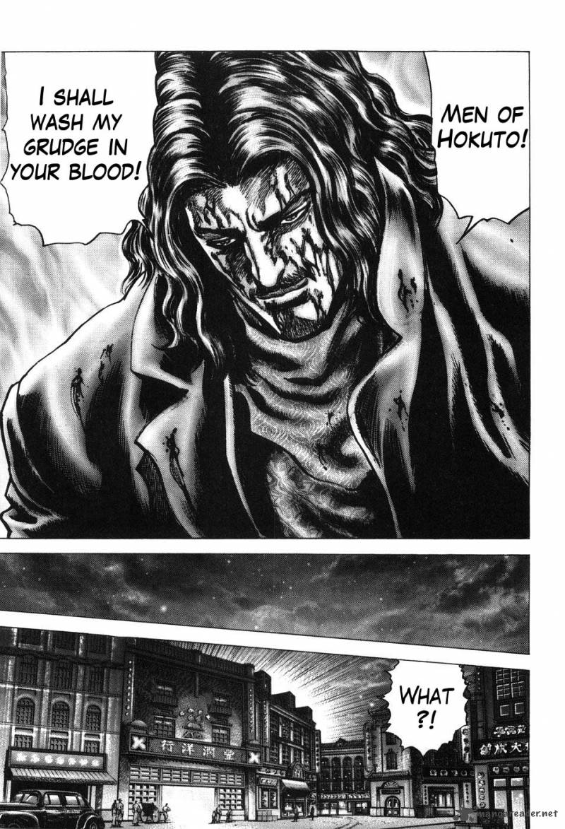 Fist Of The Blue Sky 206 12