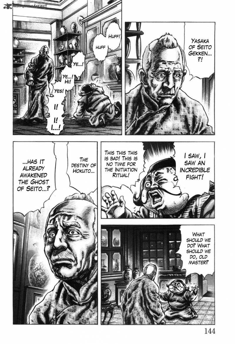 Fist Of The Blue Sky 206 13