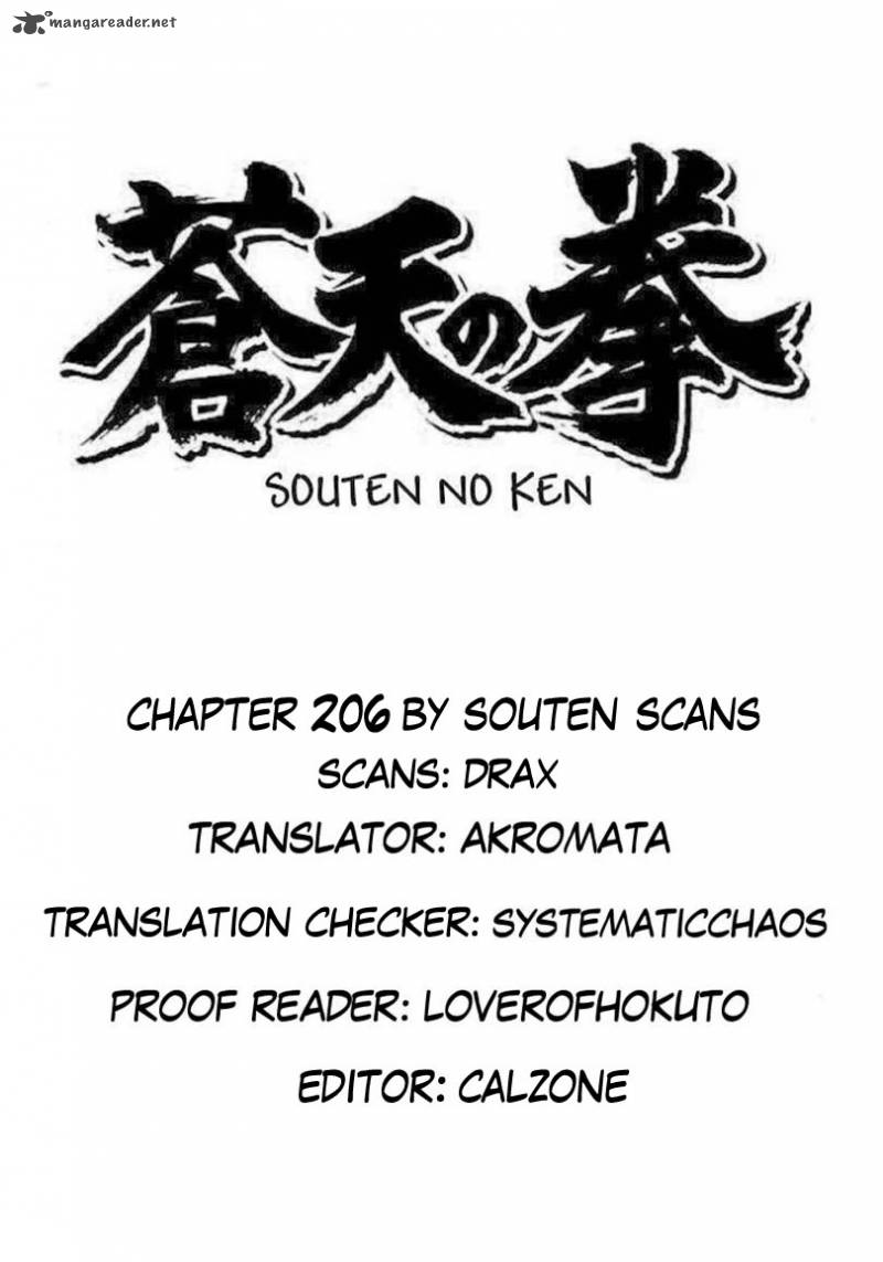 Fist Of The Blue Sky 206 15