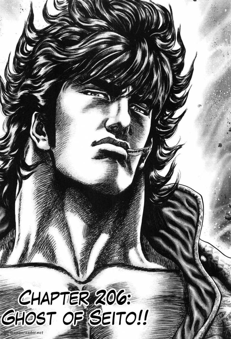 Fist Of The Blue Sky 206 2