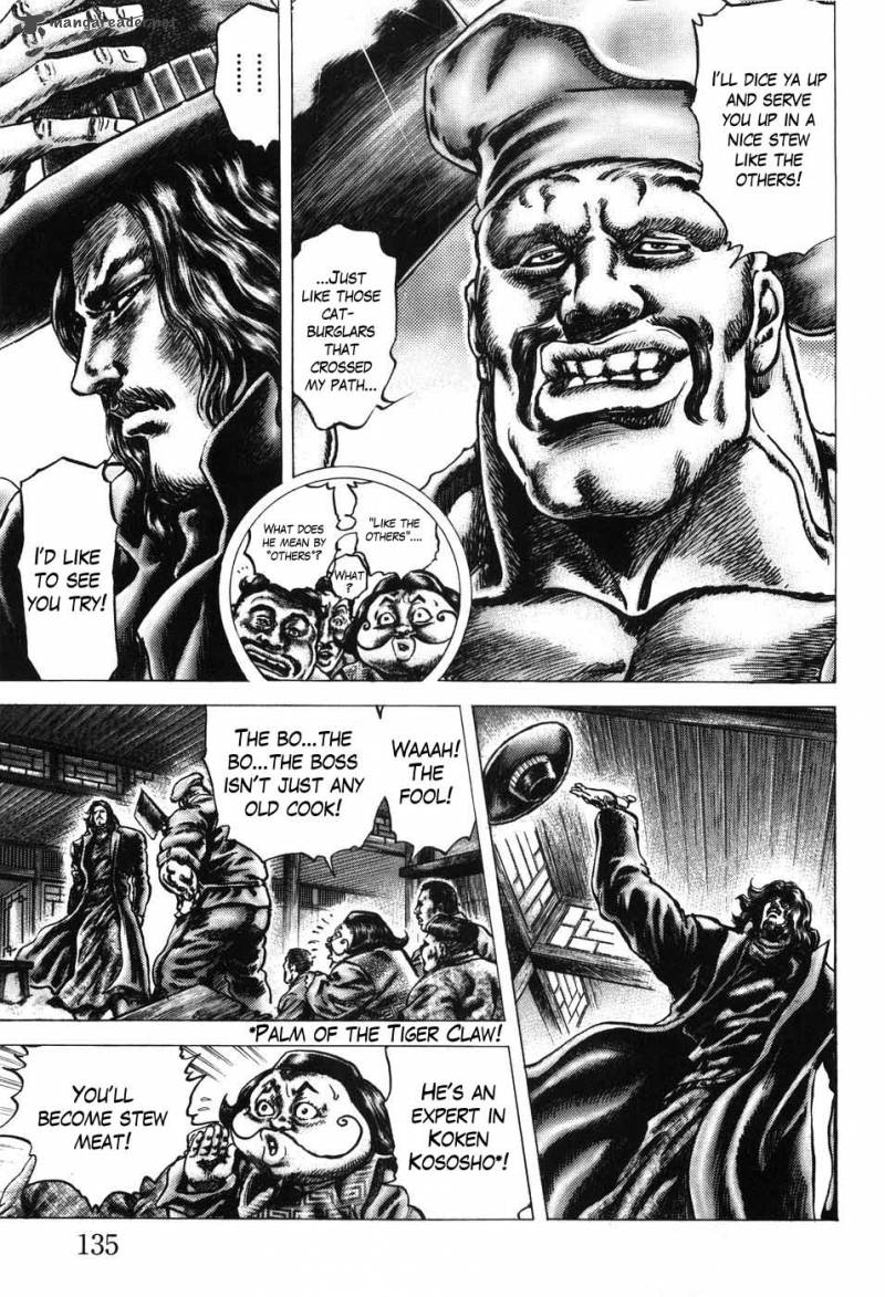 Fist Of The Blue Sky 206 4