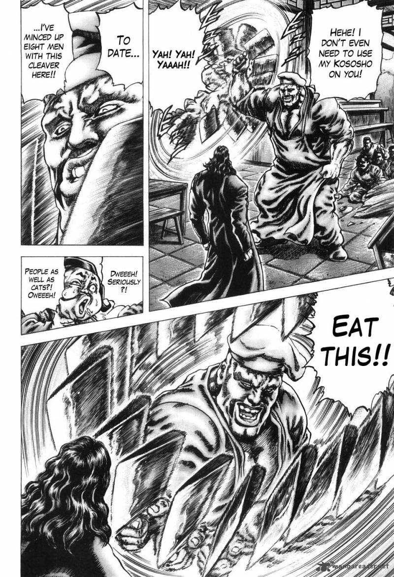 Fist Of The Blue Sky 206 5