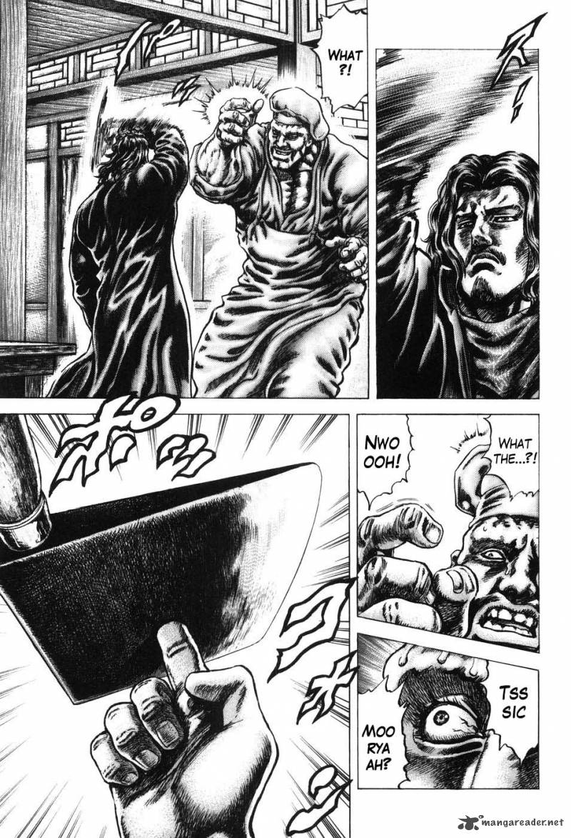 Fist Of The Blue Sky 206 6