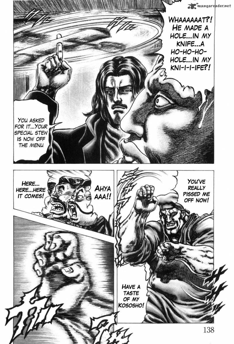 Fist Of The Blue Sky 206 7