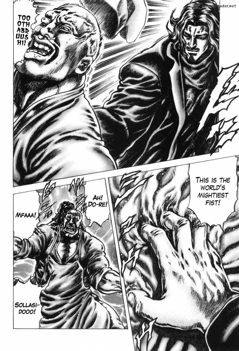 Fist Of The Blue Sky 206 9