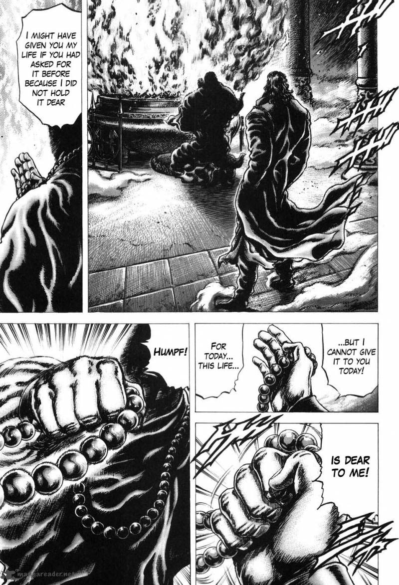 Fist Of The Blue Sky 207 14