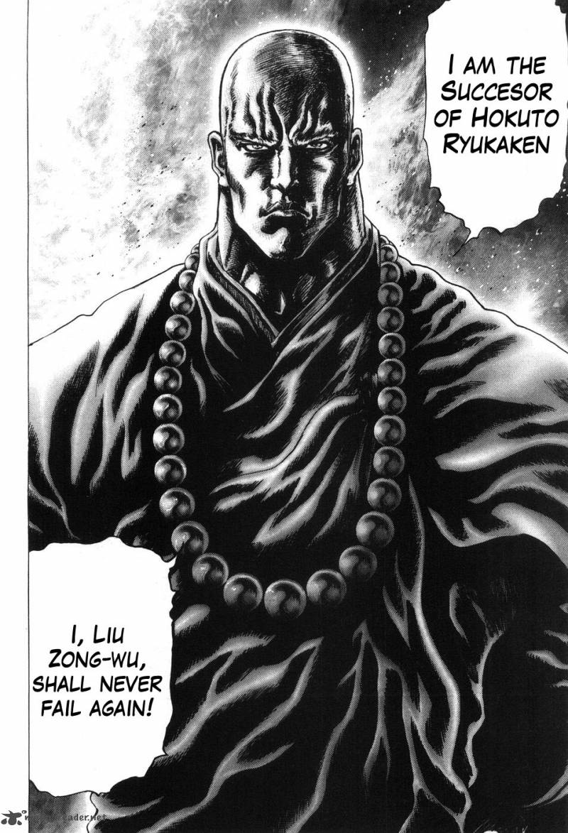 Fist Of The Blue Sky 207 17