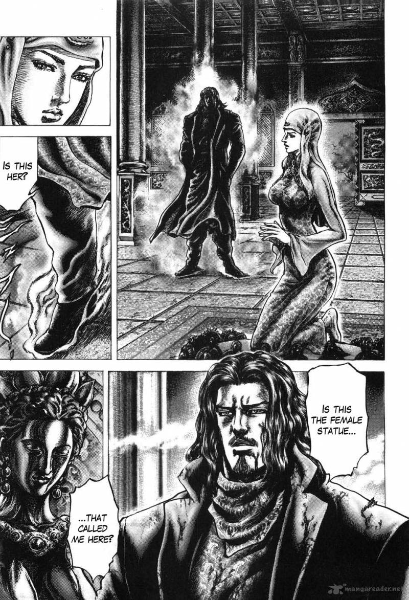 Fist Of The Blue Sky 207 5