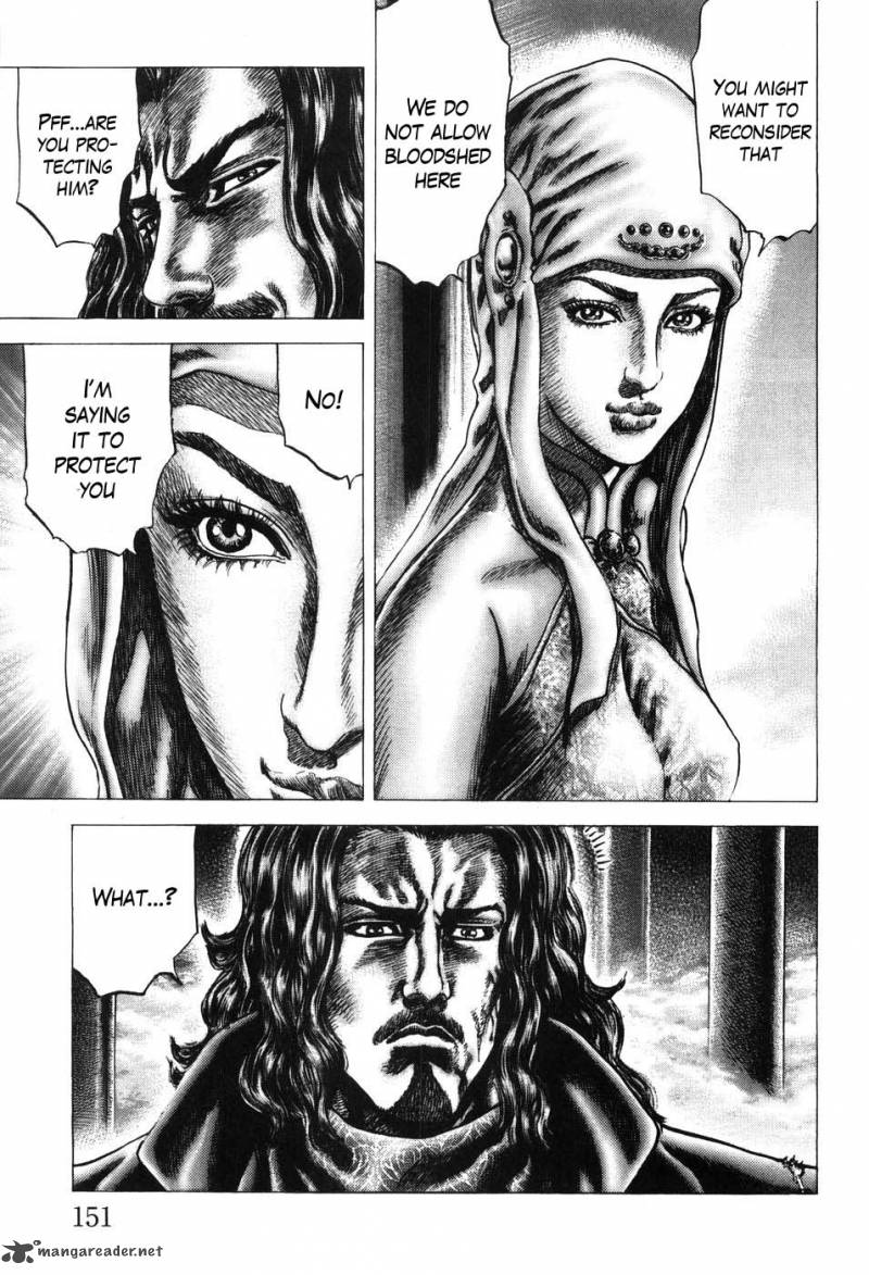 Fist Of The Blue Sky 207 7