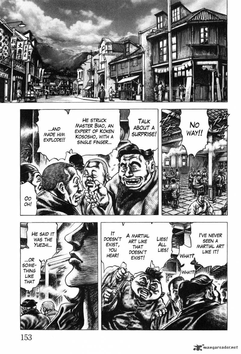 Fist Of The Blue Sky 207 9