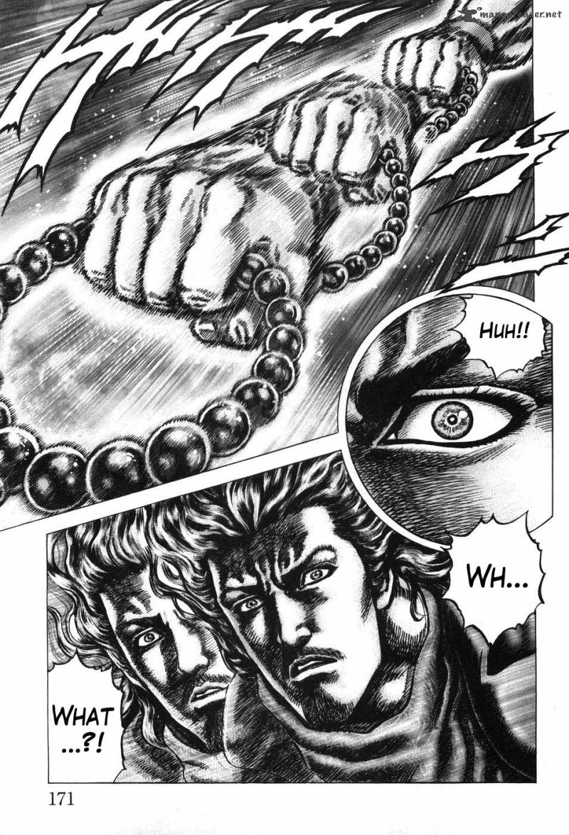 Fist Of The Blue Sky 208 10