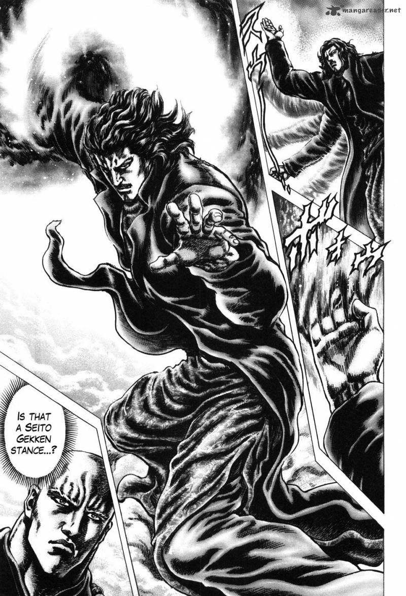 Fist Of The Blue Sky 208 6