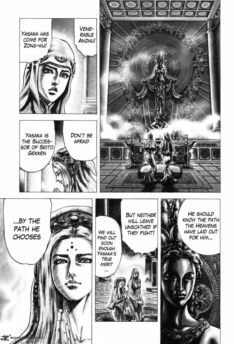 Fist Of The Blue Sky 209 10