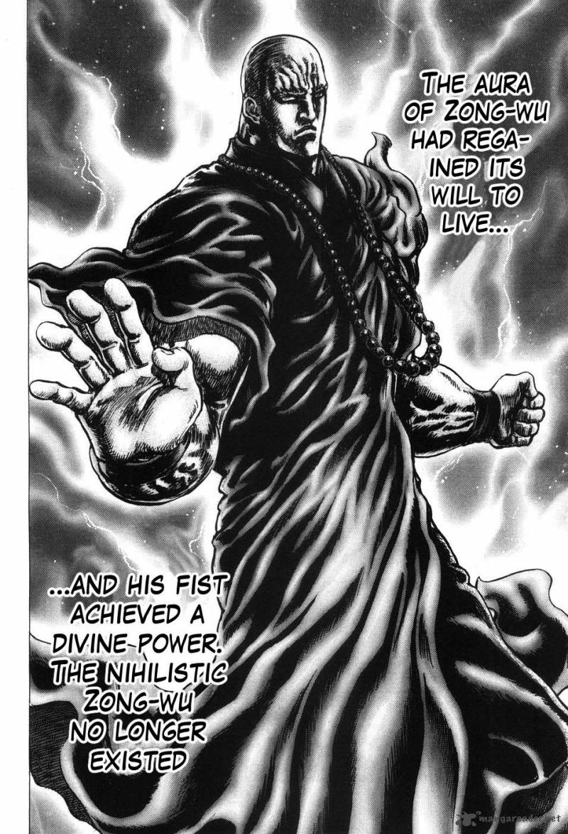 Fist Of The Blue Sky 209 14