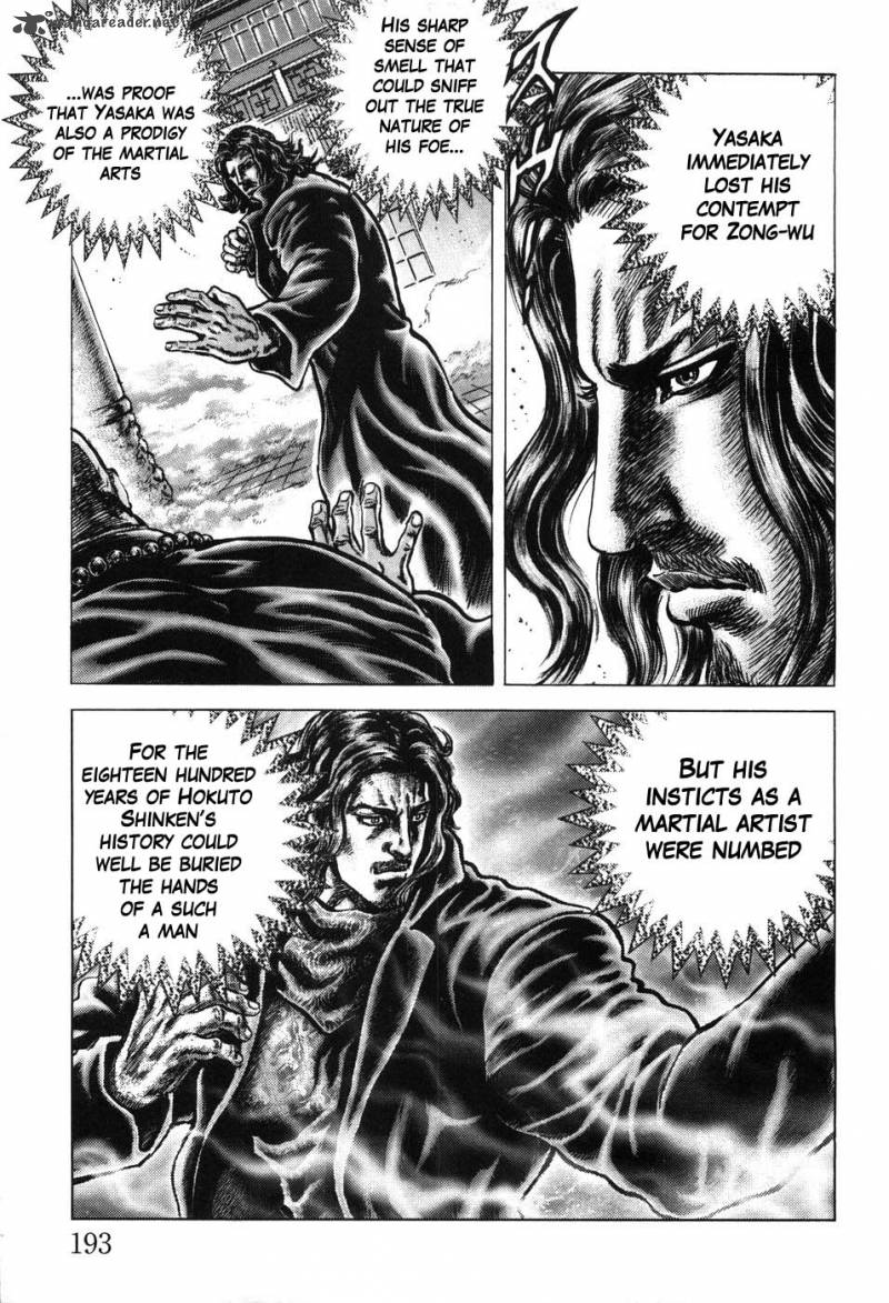 Fist Of The Blue Sky 209 15