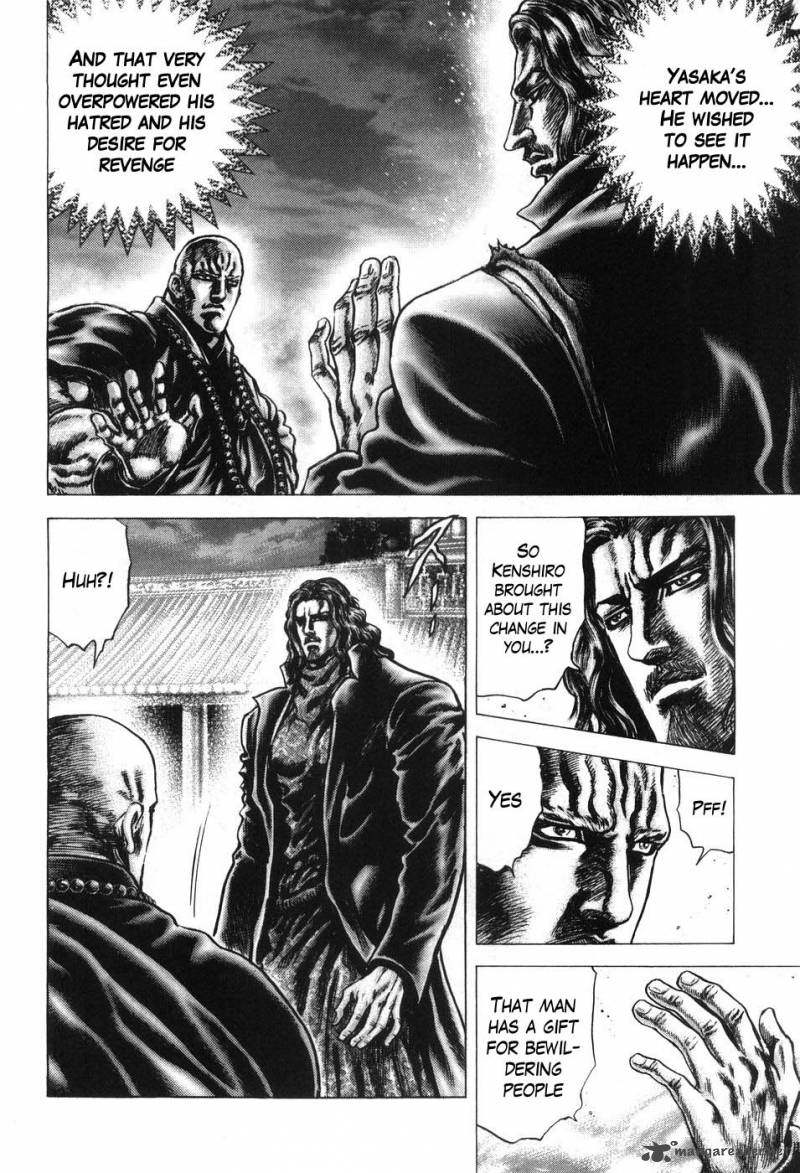 Fist Of The Blue Sky 209 16
