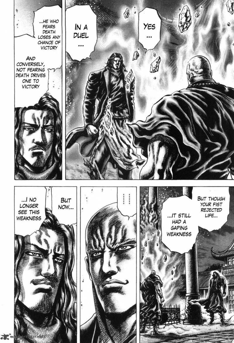 Fist Of The Blue Sky 209 5