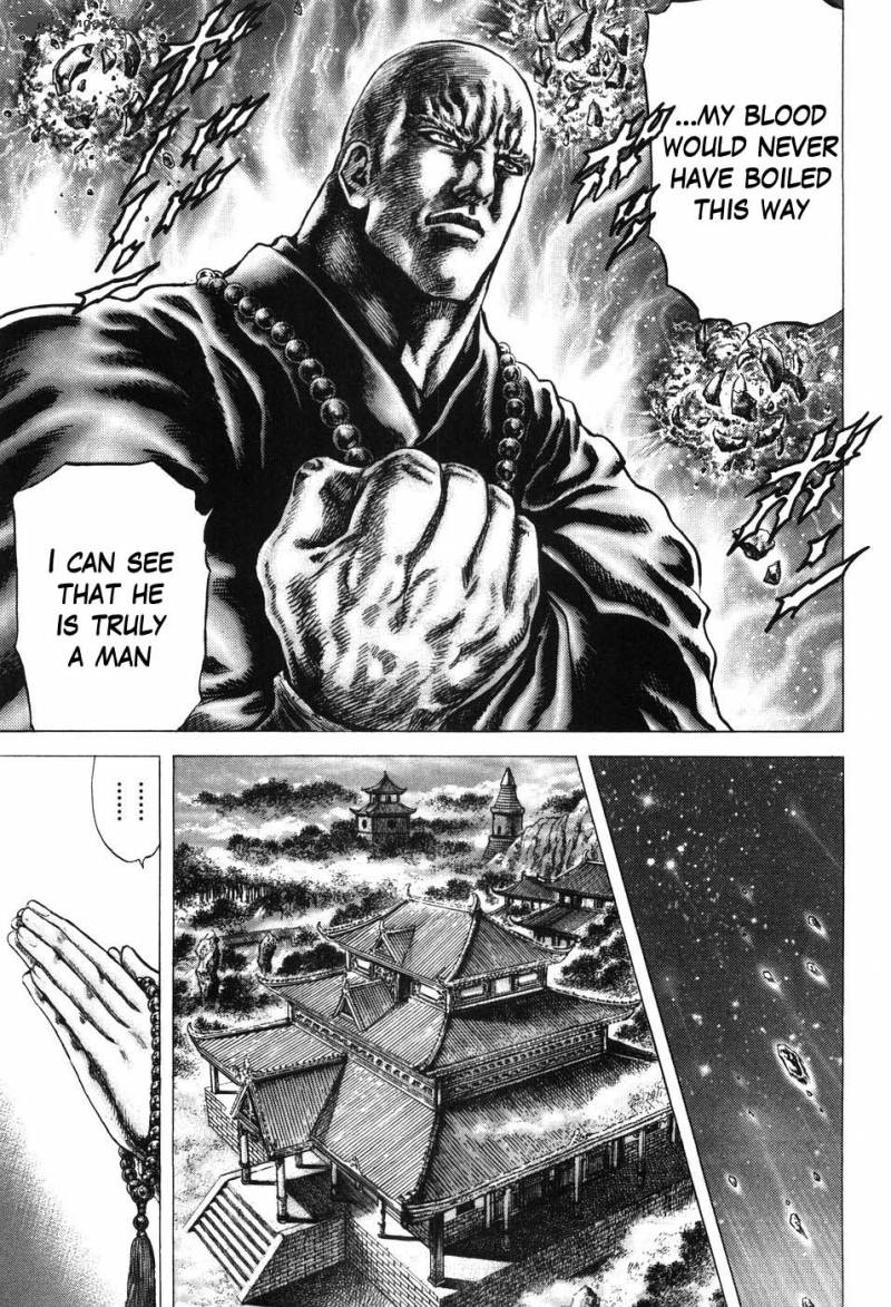 Fist Of The Blue Sky 209 8