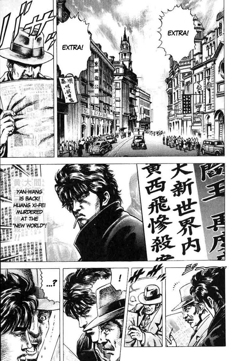Fist Of The Blue Sky 21 1