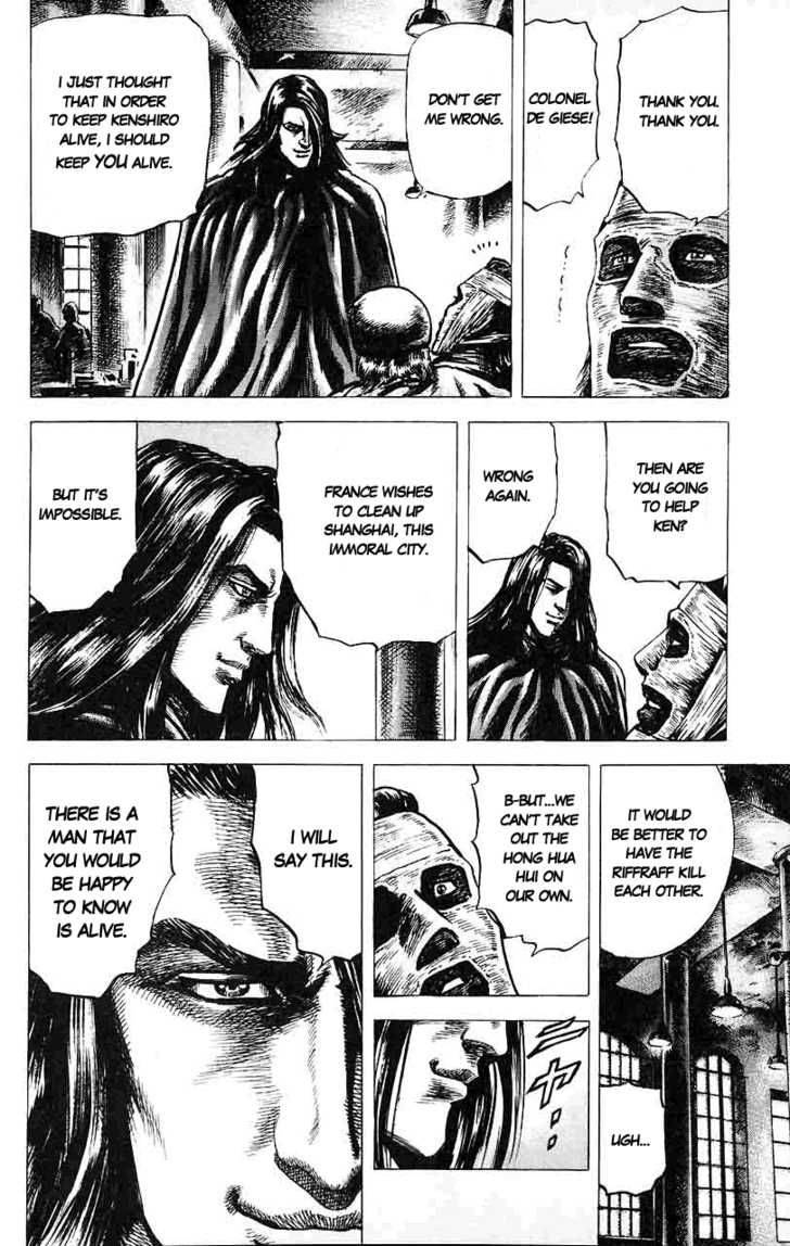 Fist Of The Blue Sky 21 10