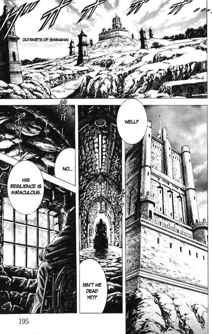 Fist Of The Blue Sky 21 11