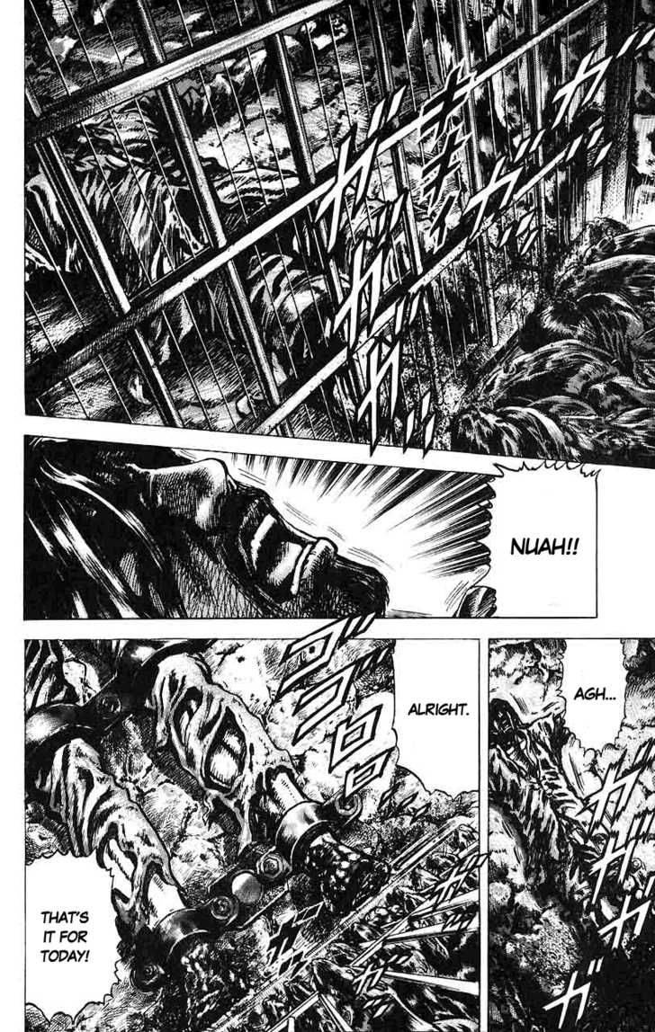 Fist Of The Blue Sky 21 14