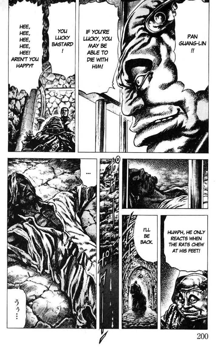 Fist Of The Blue Sky 21 16